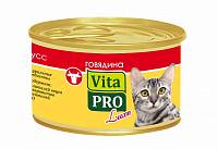 VITA PRO Консервы LUXE для кошек от 1 года говядина мусс