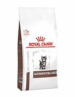 Сухой корм для котят Royal Canin Gastrointestinal Kitten Диетический при нарушениях пищеварения