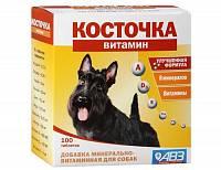 Кормовая добавка для собак АВЗ КОСТОЧКА ВИТАМИН Витаминно-минеральная, 100 таблеток по 2 г, банка