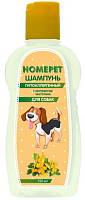 Шампунь для собак HOMEPET гипоаллергенный с экстрактом чистотела 220 мл