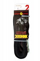 Зооник поводок для собак капроновый с латексной нитью, черный, ширина 2 см, длина 2 м,
