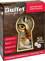 Лакомство для кошек BUFFET поливитаминное с биотином (50 таб)