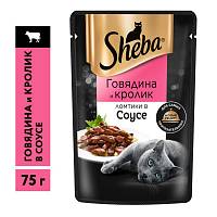 Влажный корм для кошек Sheba Ломтики в соусе с говядиной и кроликом, пауч