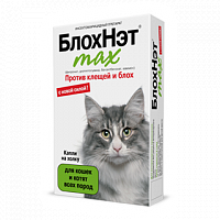 БлохНэт max капли для кошек и котят, 1 пипетка