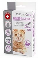Арома-капли для котят и кошек Ms. Kiss Ecolife Иммунотерапия, 10 мл