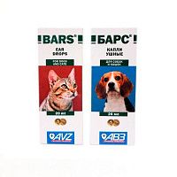 Агроветзащита Барс для кошек и собак капли ушные 20мл *100