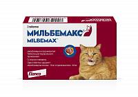 Novartis Мильбемакс таблетки для кошек от 2 до 8 кг, 2 таб