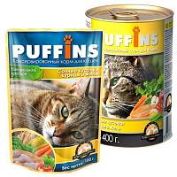Puffins консервы для кошек кусочки мяса в желе со вкусом курицы