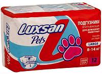 LUXSAN Premium подгузник для животных