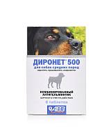 Таблетки для собак средних пород АВЗ Диронет 500, 6 таблеток