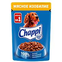 Влажный корм для собак Chappi Сытный мясной обед Мясное изобилие (пауч)