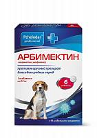 Таблетки для собак средних пород Пчелодар Арбимектин, 6 таб.