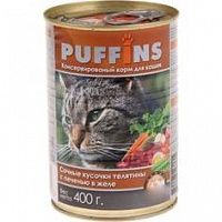 Puffins консервы для кошек с телятиной и печенью в желе