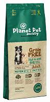 Planet Pet Grain Free Lamb & Potato For Adult Dogs сухой корм беззерновой для взрослых собак с ягненком и картофелем