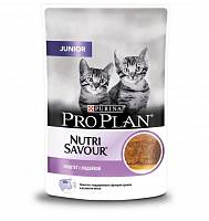 Влажный корм для котят, Pro Plan Nutrisavour паштет с индейкой, Пауч