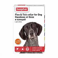 Beaphar Flea & Tick collar ошейник для собак от блох и клещей