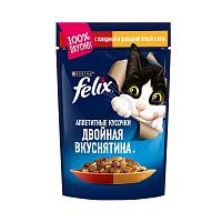 Влажный корм для взрослых кошек Felix Аппетитные кусочки. Двойная вкуснятина, с говядиной и домашней птицей, в желе, Пауч
