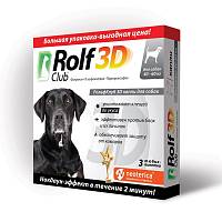 Капли для собак 40-60 кг ROLF CLUB 3D от блох и клещей, 3 пипетки