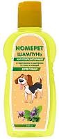 Шампунь для собак HOMEPET антипаразитарный с гераниолом и шалфеем от блох и клещей 220 мл