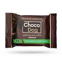 Лакомство для собак Veda Choco Dog Шоколад темный