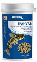 Универсальный корм для рыб Зоомир (тонущие гранулы), 100 мл (банка)