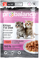 ProBalance Kitten 1'st Diet для котят с телятиной в желе, (пауч)