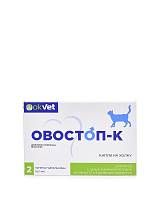 Препарат для котов АВЗ Овостоп-К для снижения половой активности и коррекции поведения (2 пип. по 1 мл)