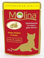Консервы для котят Molina цыпленок в соусе (пауч)