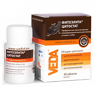 Веда Фитоэлита Цитостат для кошек и собак 50 таблеток, упковка  (1х10)