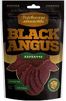 Деревенские лакомства Black angus Карпаччо для собак