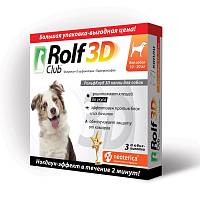 Капли для собак 10-20 кг ROLF CLUB 3D от блох и клещей, 3 пипетки