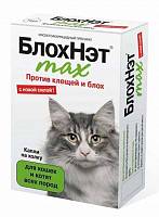 Астрафарм капли для кошек БлохНэт Инсекто-акарицидные