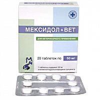 Векторфарм Мексидол-ВЕТ, 20 таблеток упаковка
