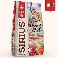 Сухой корм для взрослых кошек SIRIUS, Мясной рацион